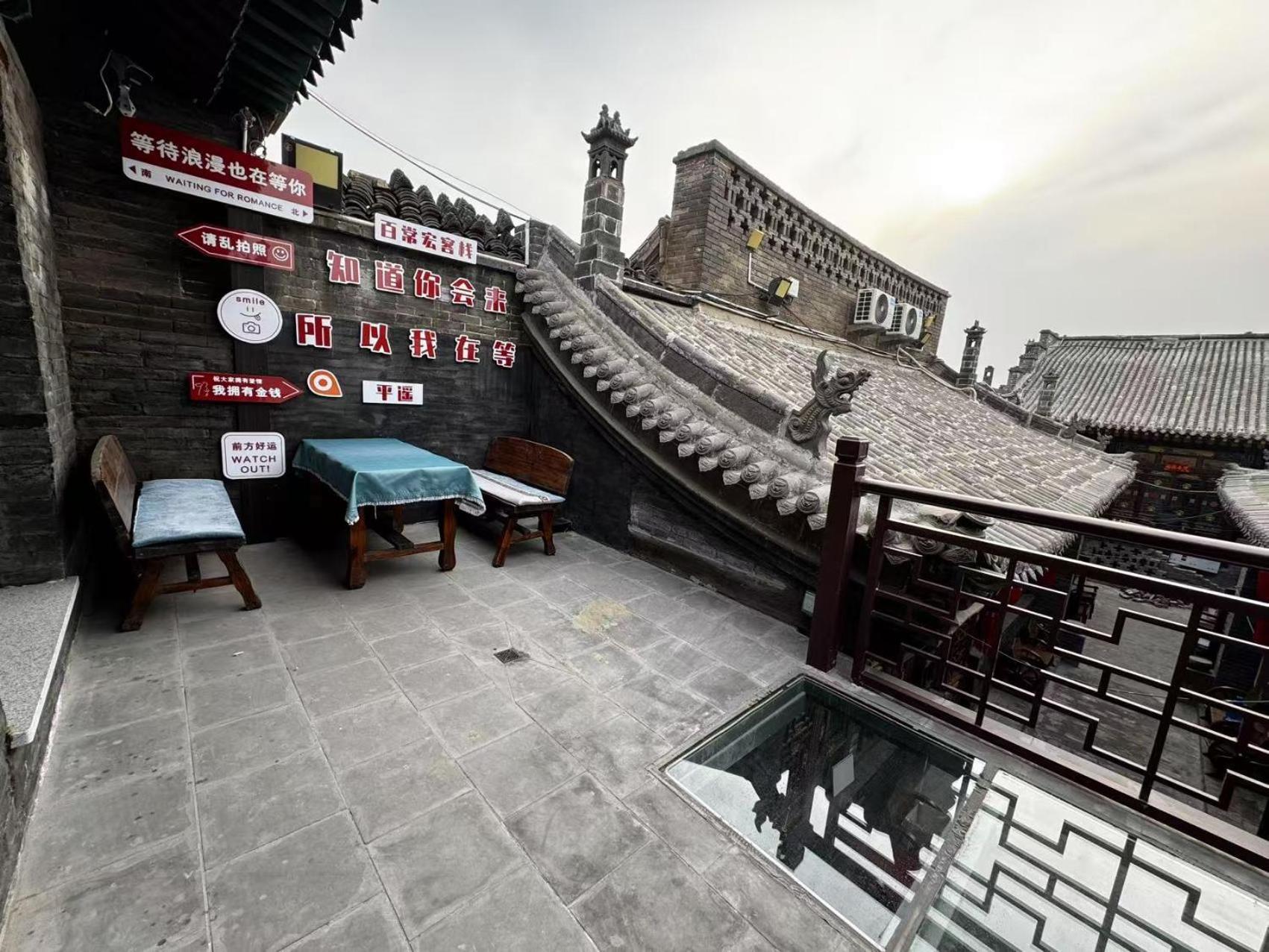 Pingyao Baichanghong Inn Exterior photo
